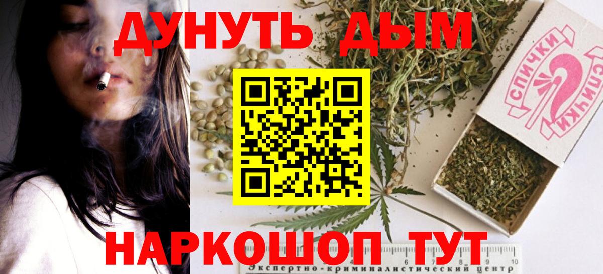 Бошки Шишки Bruce Banner Отрадное