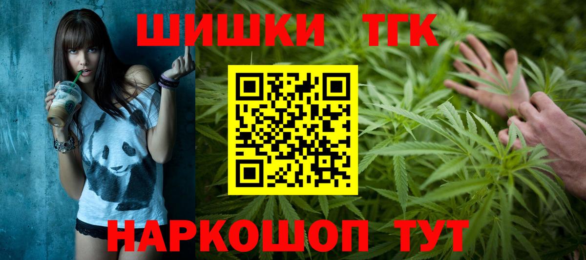 Марихуана MAZAR  МАРИХУАНА OG Kush  Отрадное  Вход с VPN 